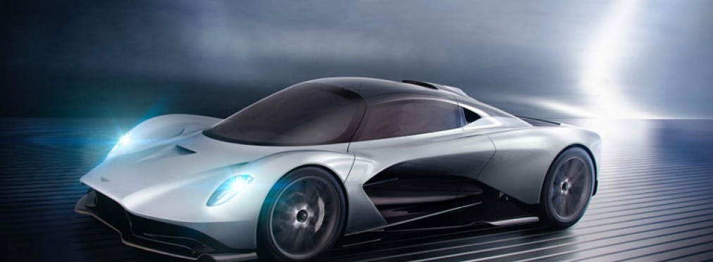 Aston Martin запатентовал название для своего нового суперкара