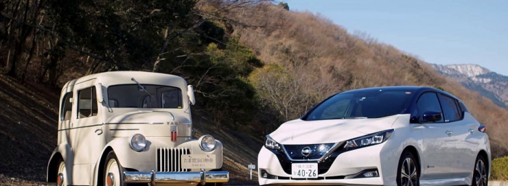 Nissan организовал «встречу» двух своих электромобилей: самого первого и последнего