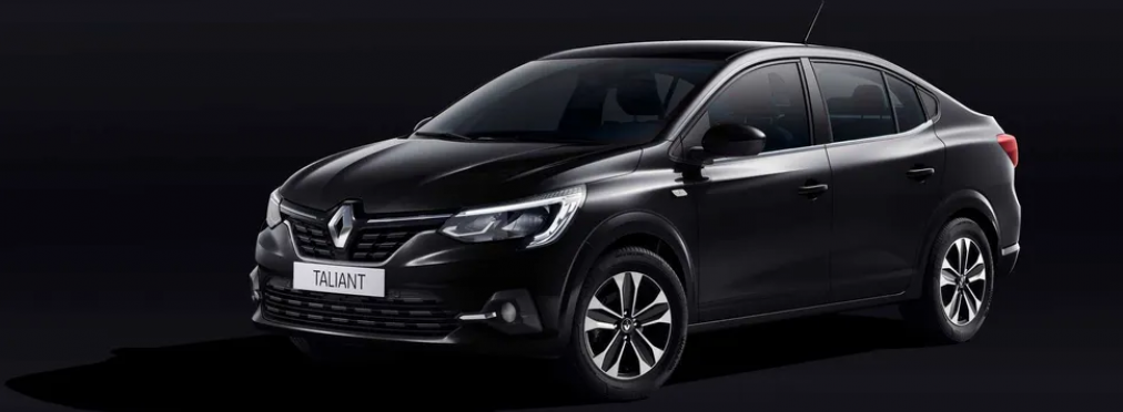 Renault новый бюджетный седан Taliant