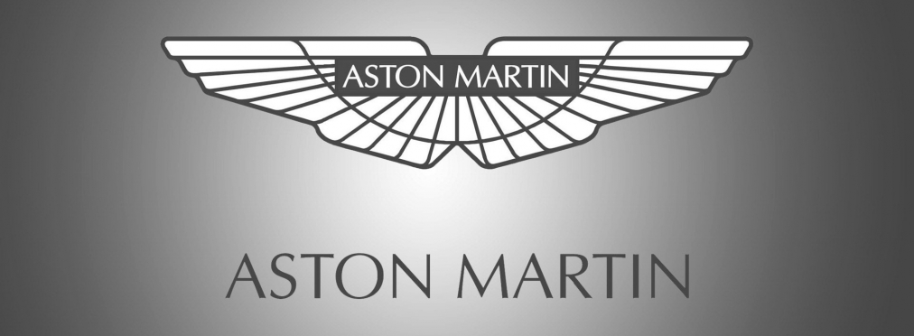 Aston Martin увольняет сотрудников ради экономии