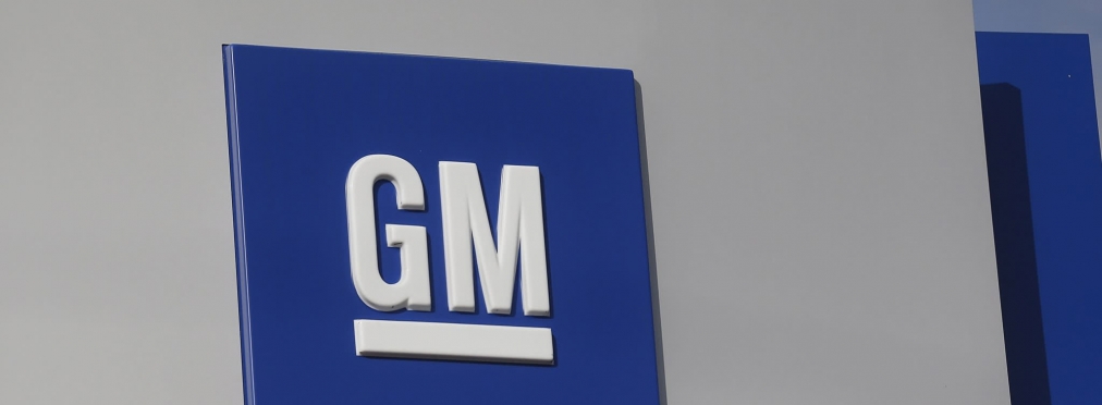 General Motors назвал имя нового президента компании