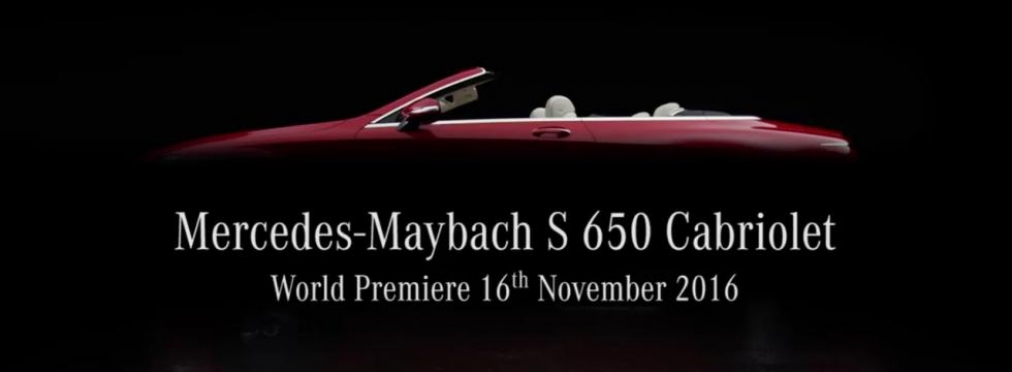 Кабриолет Maybach S650 везут в США