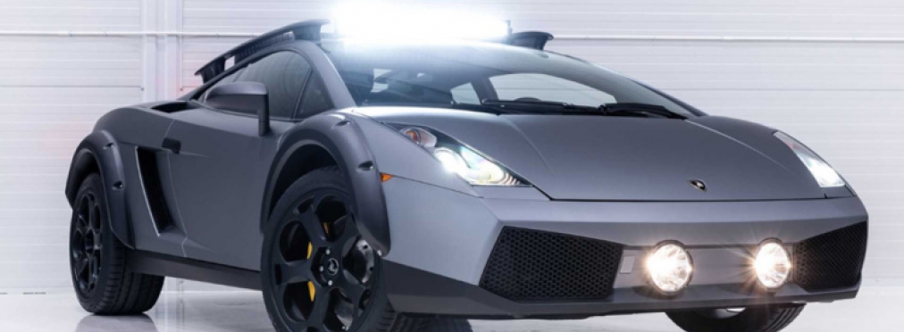 Lamborghini Gallardo неожиданно стал внедорожником