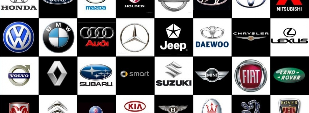 Названы самые дорогостоящие автомобильные бренды