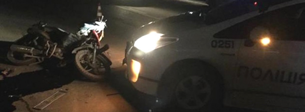Полицейские на патрульном автомобиле сбили водителя мотоцикла