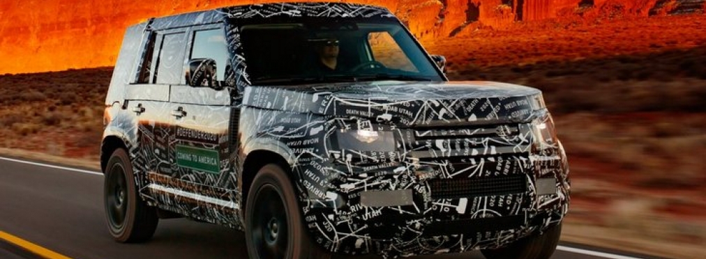 Новый Land Rover Defender будут собирать в Словакии