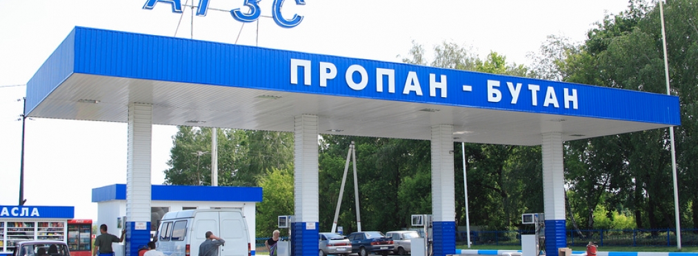 Украина может остаться без газовых АЗС