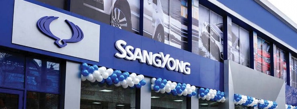 Компания SsangYong на грани банкротства