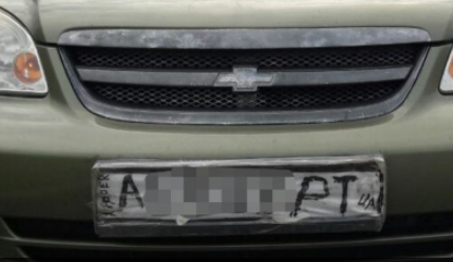 Украинец нарисовал номер автомобиля от руки и получил штраф