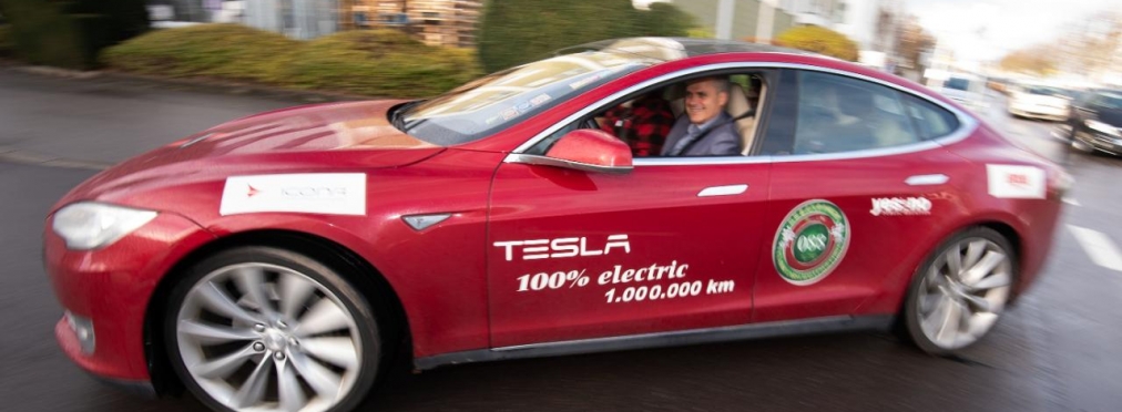 В Сети показали Tesla, которая преодолела миллион километров