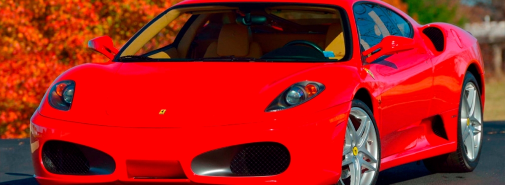 На продажу выставили Ferrari Дональда Трампа