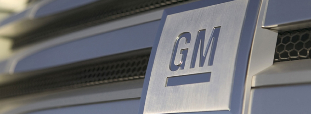 Компания GM даст денег на топливо «жертвам дизельгейта»