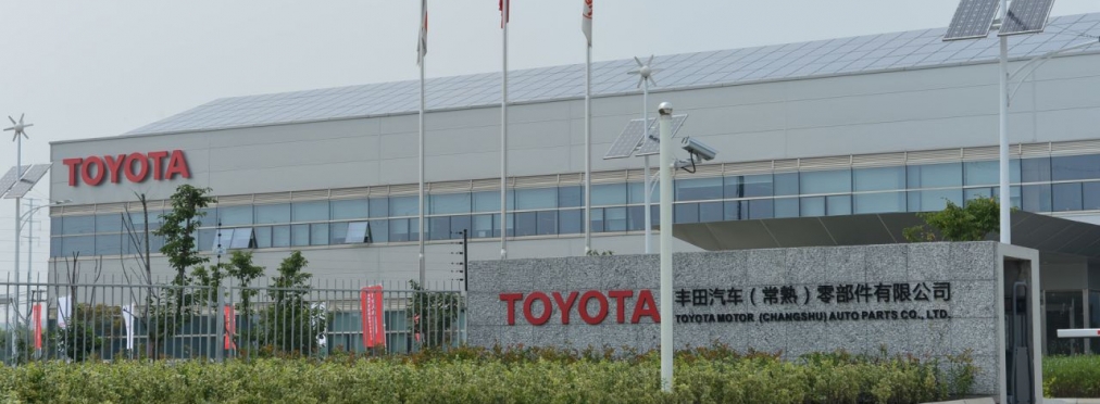 Toyota построит завод для выпуска электрокаров за 1,2 миллиарда долларов
