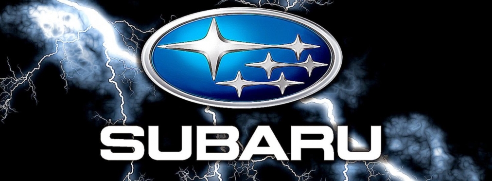 Subaru призналась в подделке данных о расходе топлива и вредных выхлопах