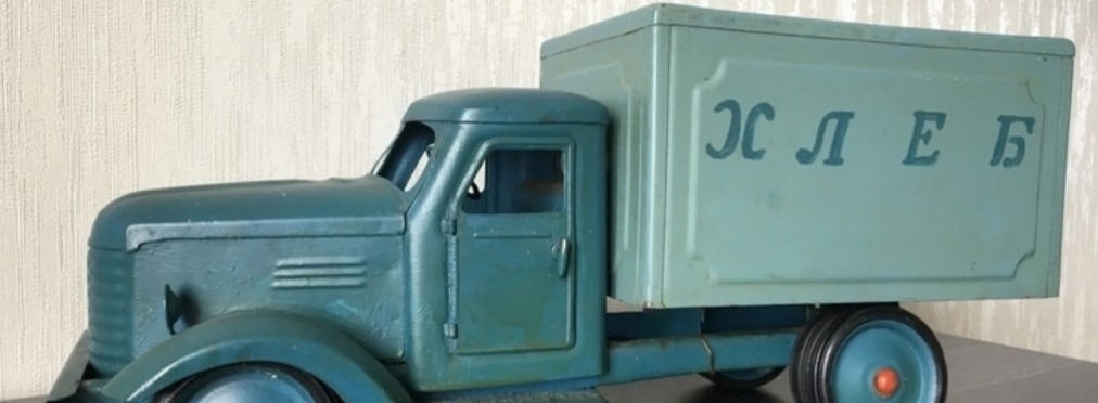 В Украине продали игрушечную модель грузовика по цене настоящего авто