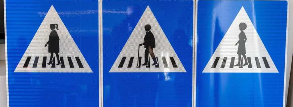 В Швейцарии «феминизируют» дорожные знаки