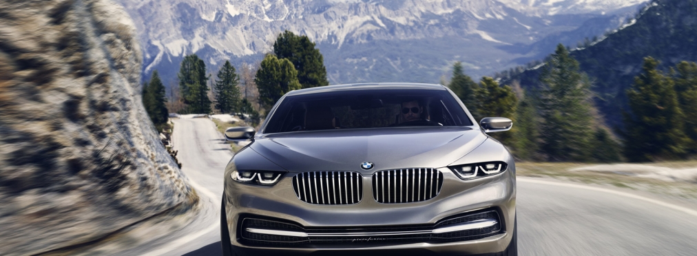 BMW намерена вывести на рынок модель 9-Series
