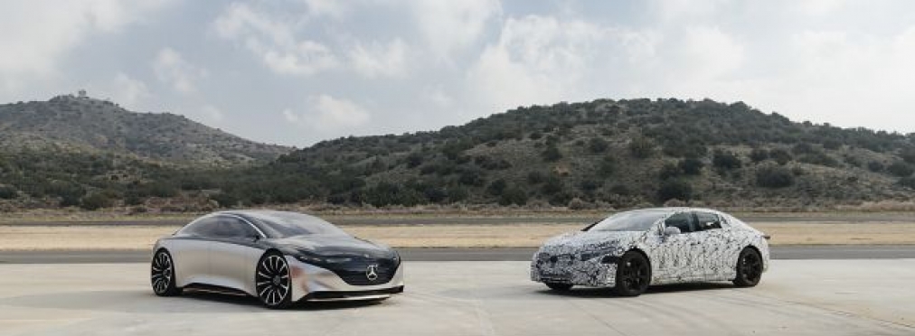 Mercedes-Benz опубликовал изображения закамуфлированного электромобиля EQS