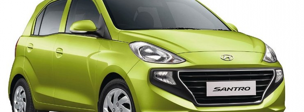 Hyundai выпустил новый бюджетный хетчбэк Santro