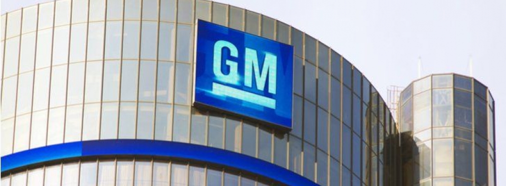 Концерн General Motors начнет сдавать автомобили в аренду