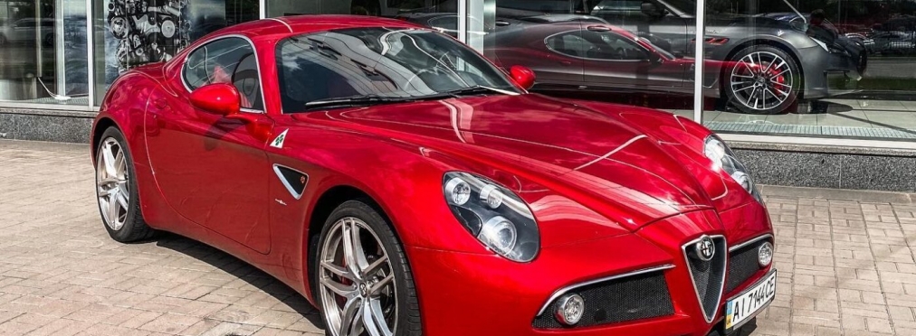 В Украине засветился эксклюзивный суперкар Alfa Romeo