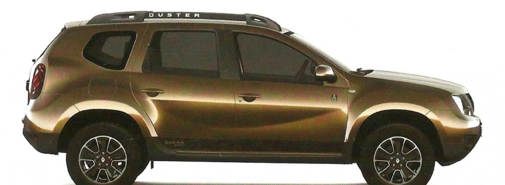 Новый Renault Duster: уже весной