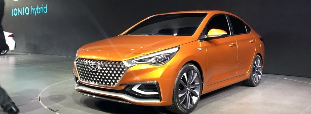 Компания Hyundai показала концептуальный седан Verna