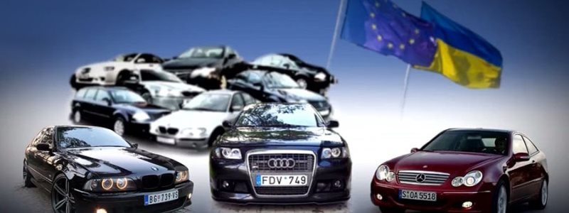 Растаможить автомобиль в Украине можно будет онлайн, через  «Дію»