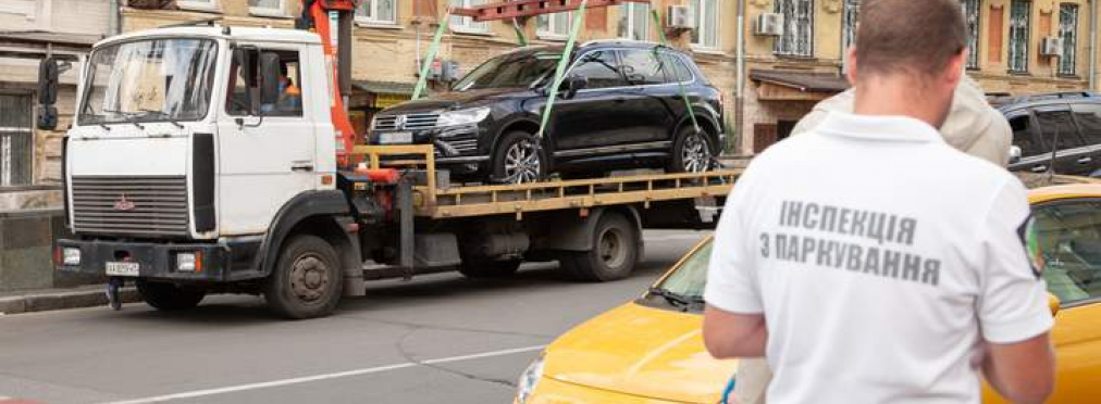 Автомобилист отсудил компенсацию у Инспекции по парковке