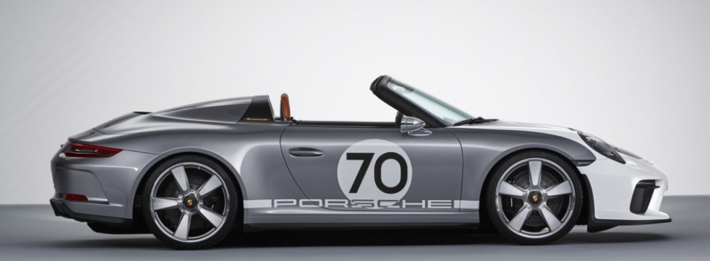 Компания Porsche сделала себе подарок к 70-летию