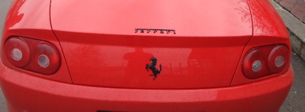 Конфискованный за долги Ferrari выставили на аукцион