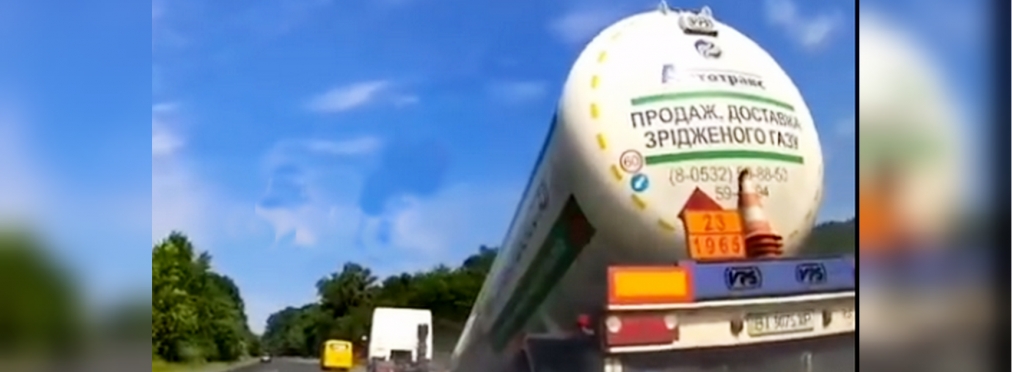 Видео дня: DAF на ходу потерял цистерну с газом