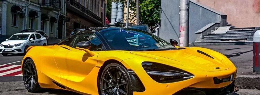 В Киеве заметили желтый McLaren - один из самых дорогих в Украине