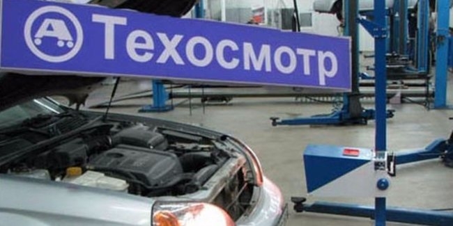 Для чего нужно введение технического контроля автомобилей: пояснение Мининфраструктуры Украины