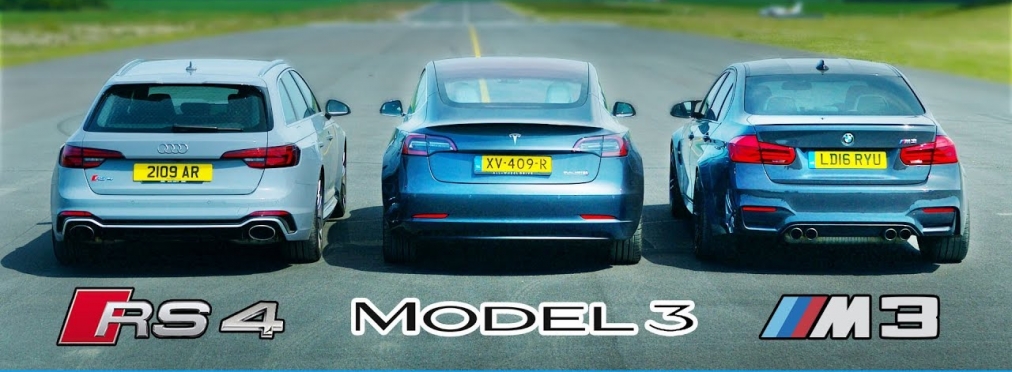 Audi RS4, BMW M3 и Tesla Model 3 сравнили в драг-рейсе и что из этого вышло