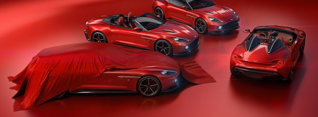 Коллекционер собрал все Aston Martin Vanquish Zagato