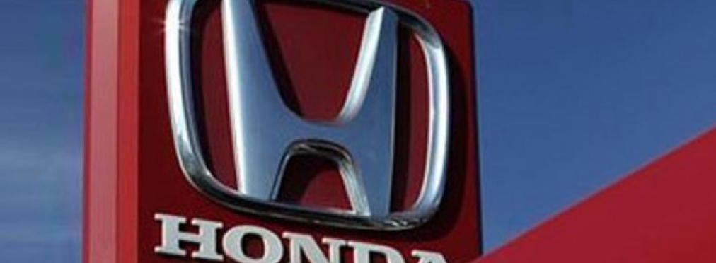 Honda отзывает около 2,1 млн авто из-за опасности возгорания АКБ