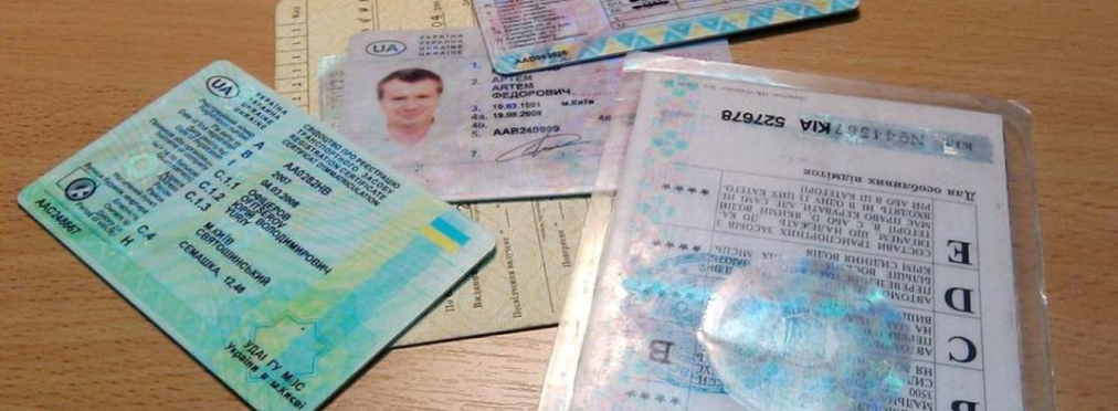 В Украине продолжают действовать документы на авто, срок действия которых уже истек