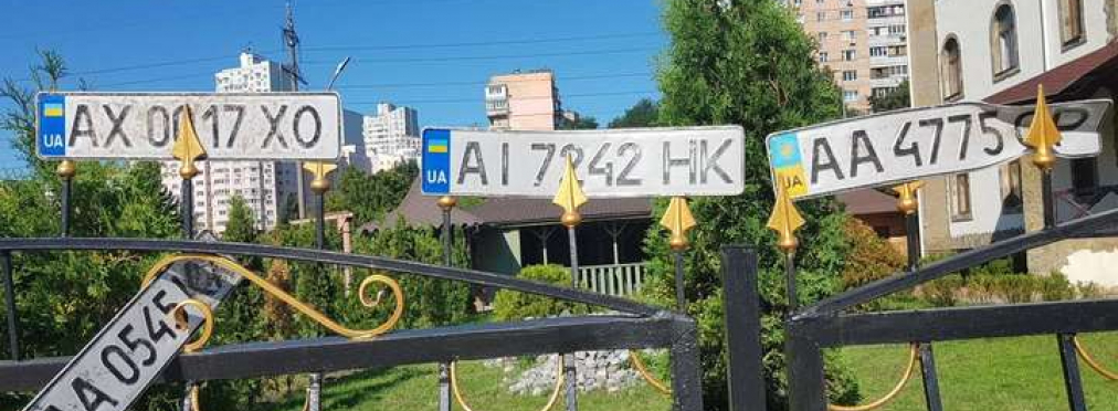 На Киевщине устроили «выставку» автомобильных номерных знаков