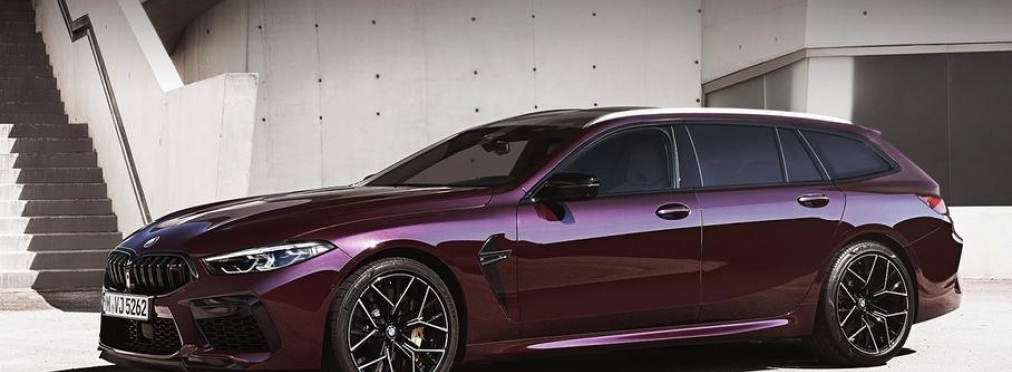 Как бы выглядел BMW M8 в кузове универсал