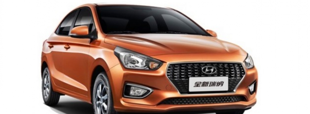 Hyundai презентовал новый бюджетный седан