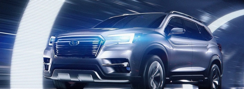 Руководство Subaru придумало «имя» для нового внедорожника