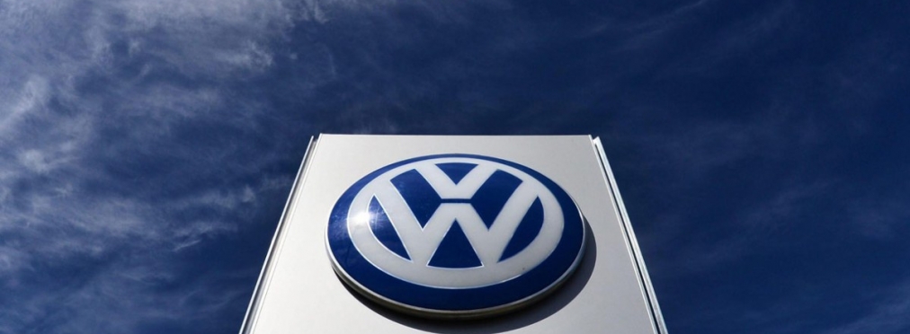 Volkswagen начнет раздавать по 10 тысяч евро
