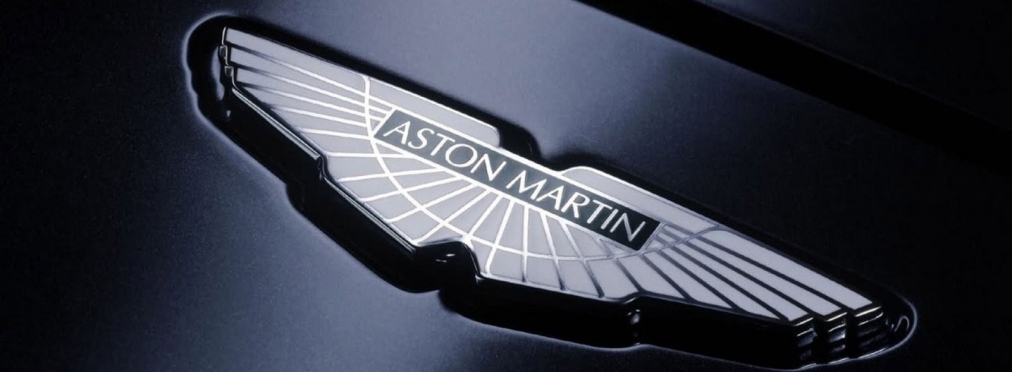 Aston Martin представит «очень эксклюзивную модель»