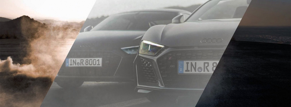 Audi анонсировала обновленный суперкар R8