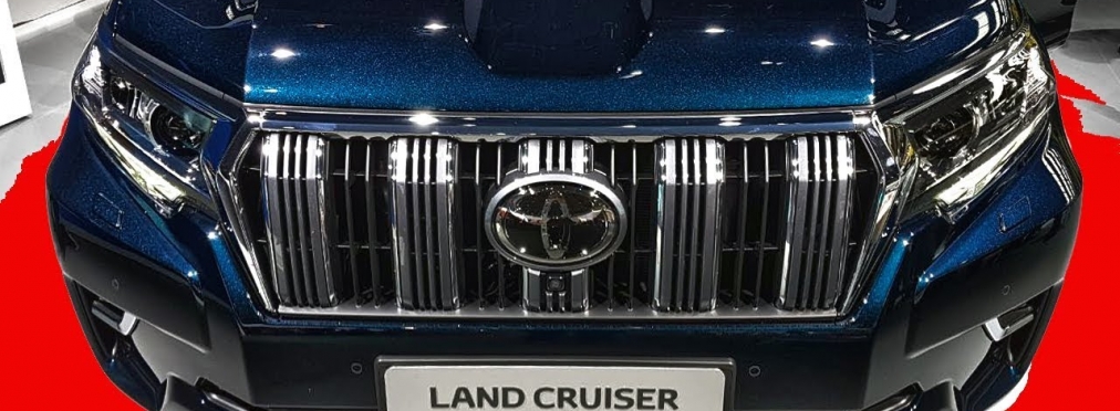 Каким будет Toyota Land Cruiser Prado нового поколения (фото)