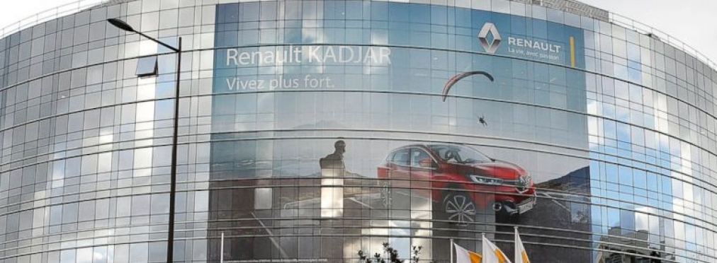 Компания Renault приняла неожиданное решение