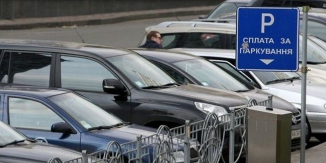 В Киеве могут существенно увеличить тариф на парковку