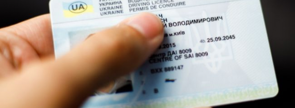 Новые правила для украинских водителей уже вступили в силу: что изменилось 