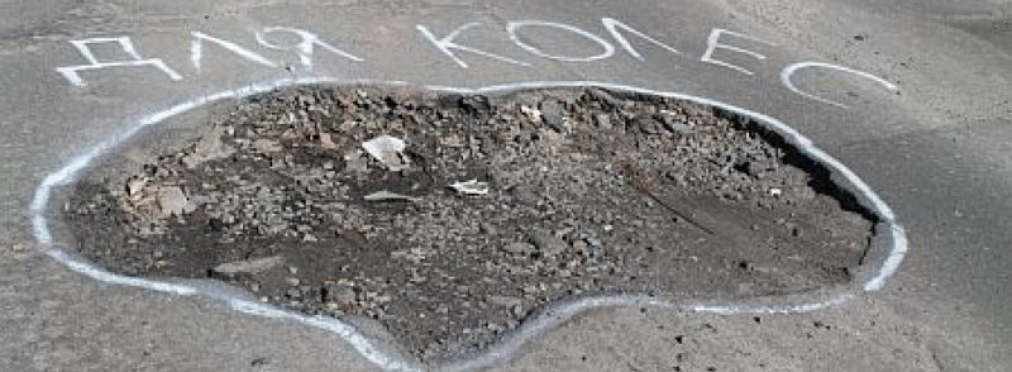 «Ремонт по-нашему»: первая жертва отремонтированной дороги
